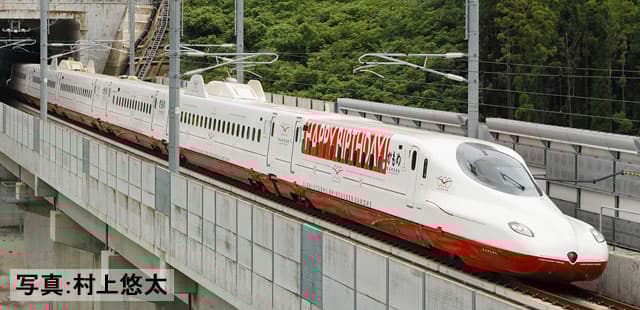 TOMIX N700S HAPPY BIRTHDAY! 西九州新幹線 6両セット