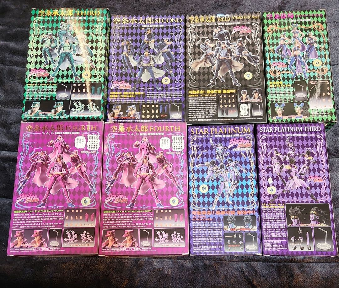 ジョジョの奇妙な冒険 超像可動 フィギュア