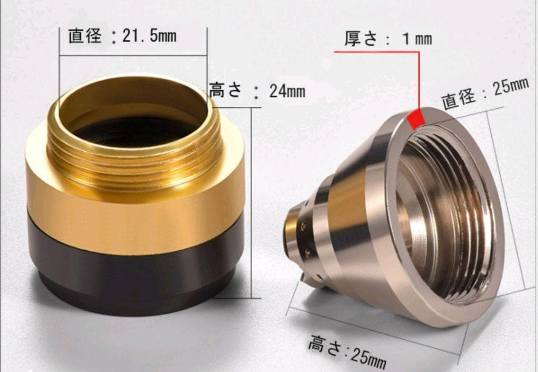 プラズマ先端カバー 5個セット プラズマカッター 切断 DIY 機械 1170