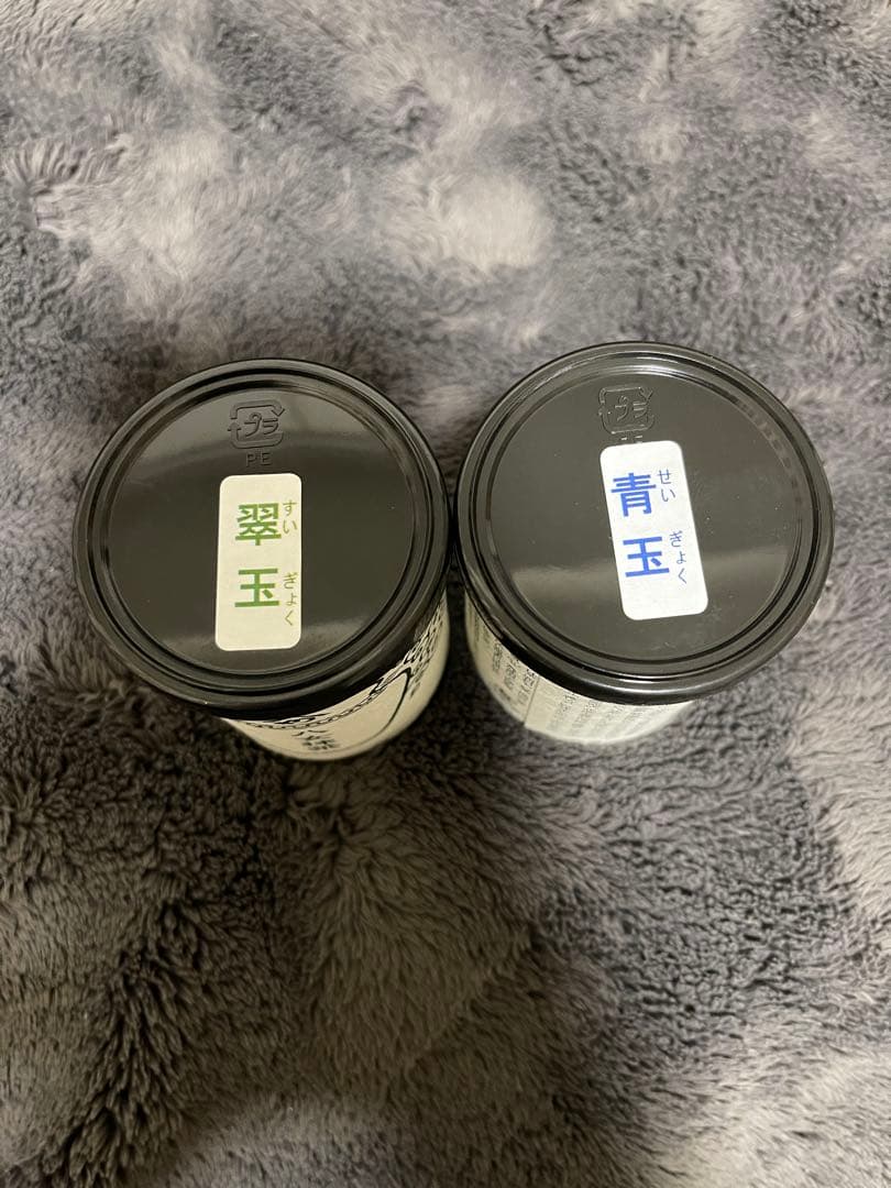 星野製茶園　抹茶　八女の華　八女の露　星授　青玉　翠玉　高級　希少