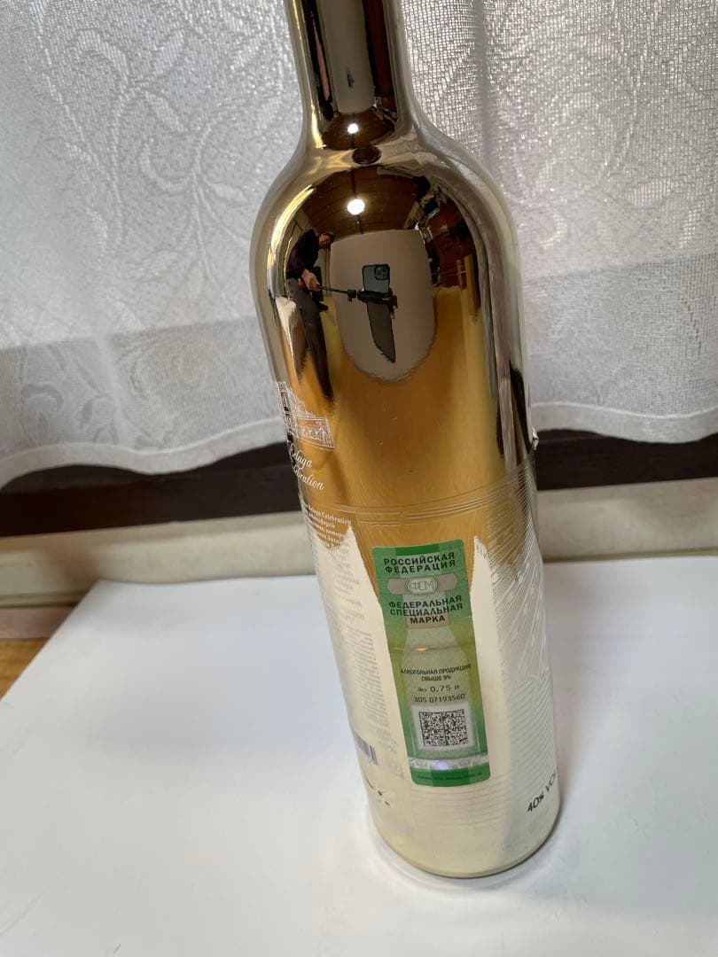 Beluga ウォッカ 0.7L メタリックボトル