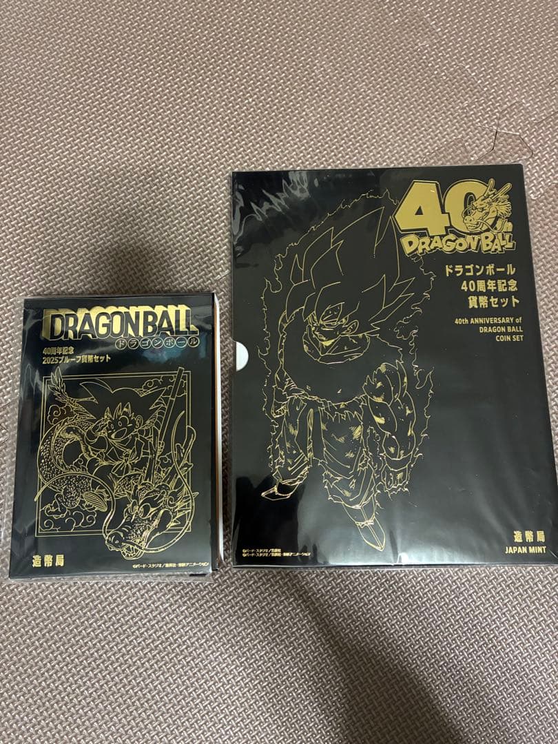 ドラゴンボール　40周年記念　2025プルーフ貨幣セット