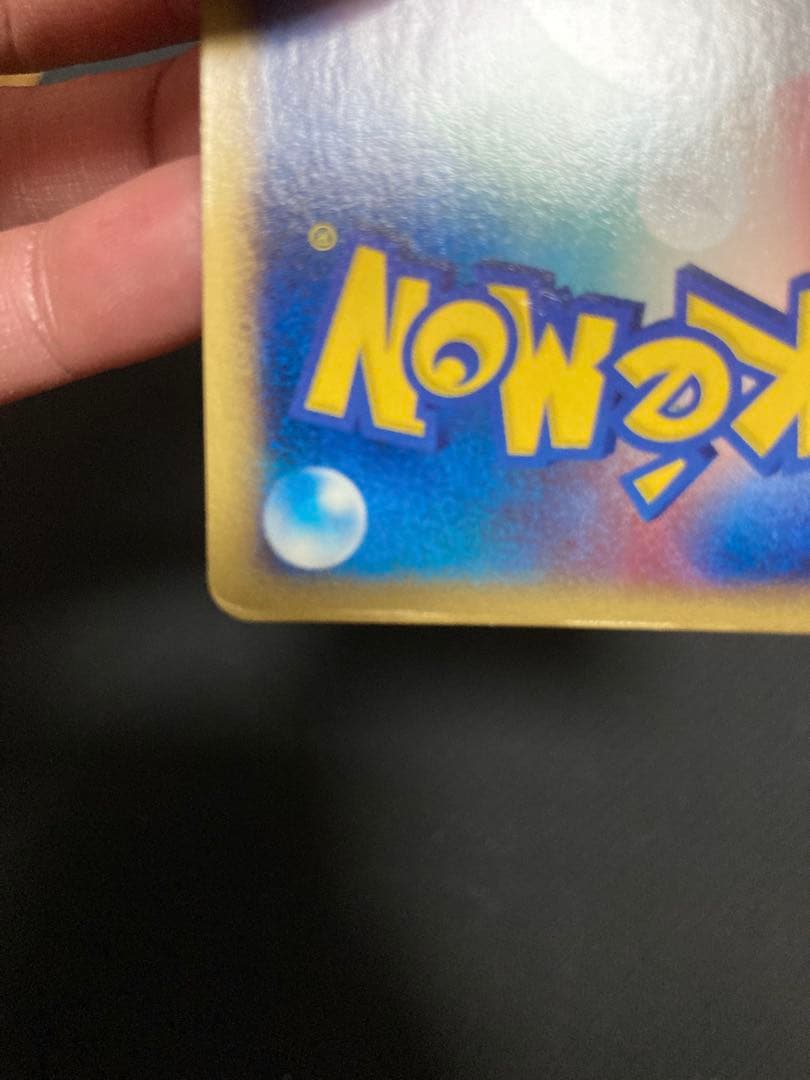 水の都のラティオス HP70 劇場限定VSパック 012/018 おまけ付き