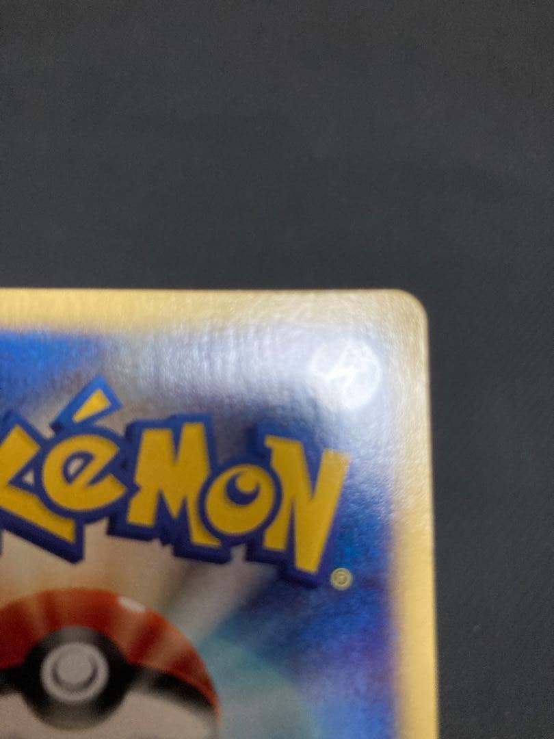 水の都のラティオス HP70 劇場限定VSパック 012/018 おまけ付き