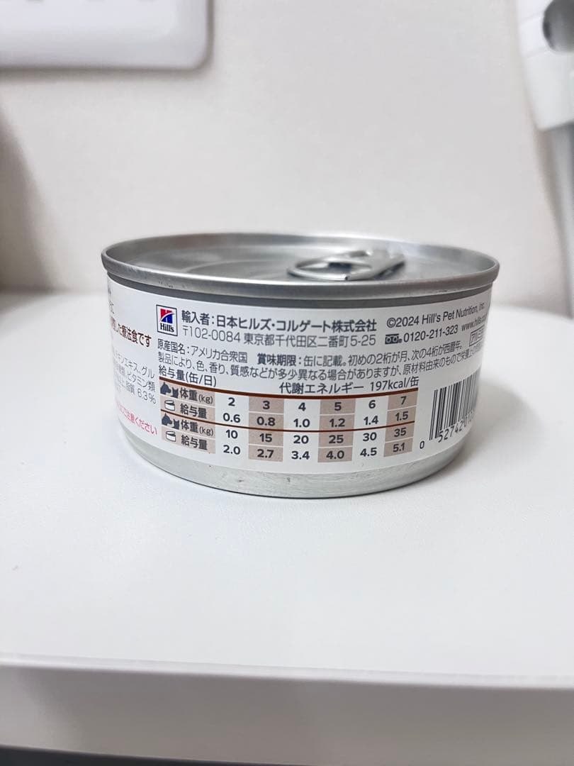 ヒルズ 回復期ケア チキン 156g 36缶セット