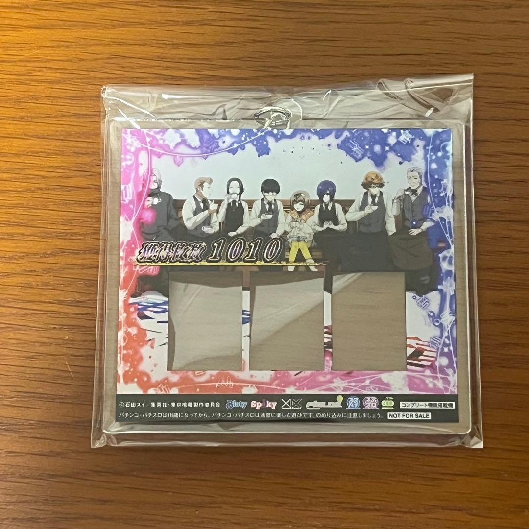 パチスロ 東京喰種 あんていく アクリルキーホルダー 金木研 霧嶋董香　非売品
