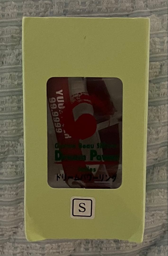 ゲルマ美雄 シリコンシリーズ ドリームパワーリング レッド Sサイズ