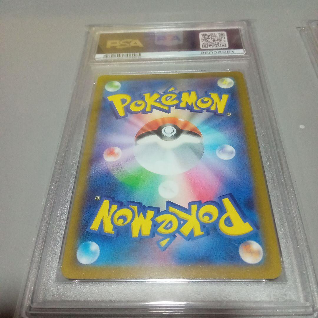 ミモザSR PSA10　ナタネの活気SRPSA10　セット