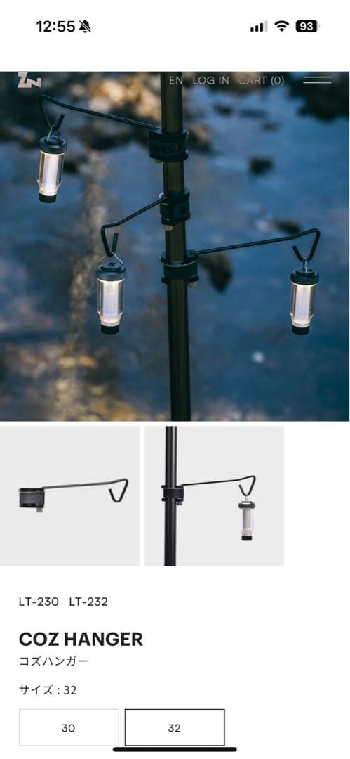 ZANE ARTS ゼインアーツ　GIGI2tc ギギ2tc フルセット