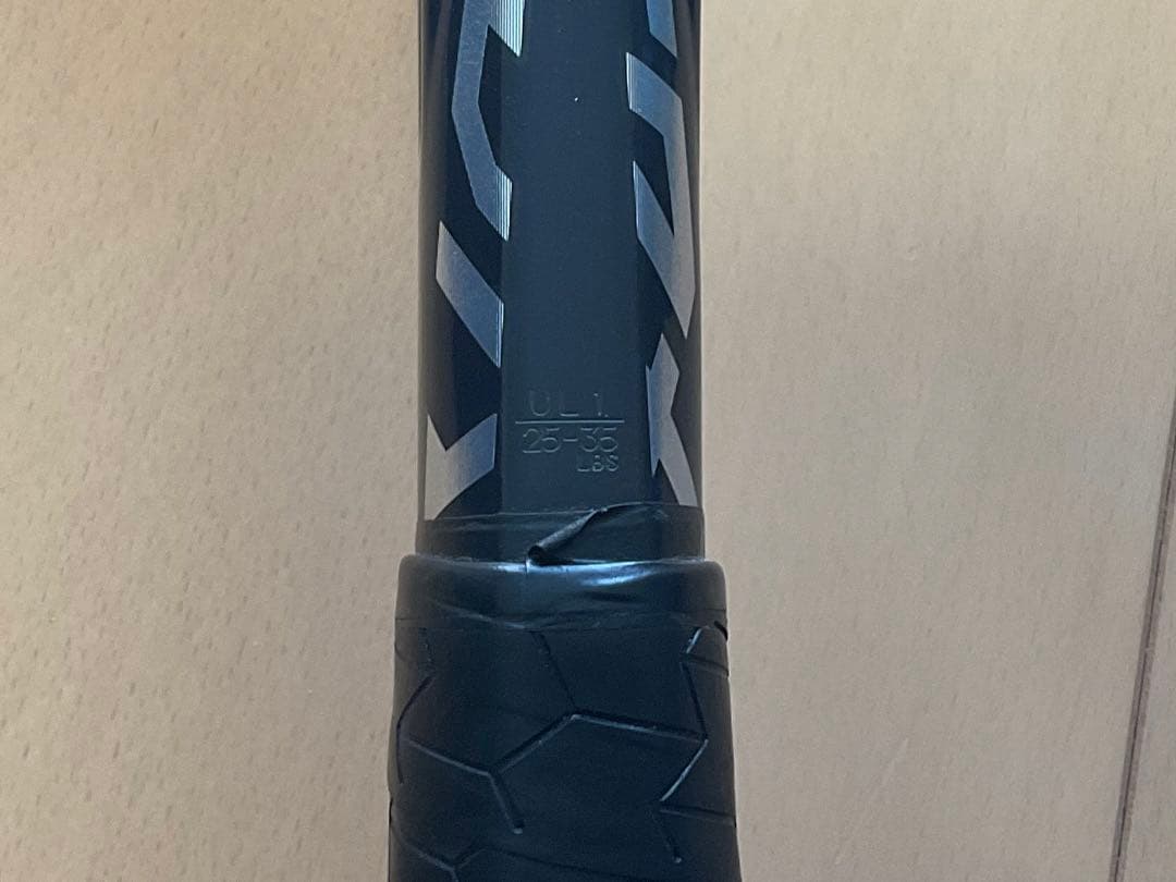 ボルトレイジ7v【値下げ交渉可】