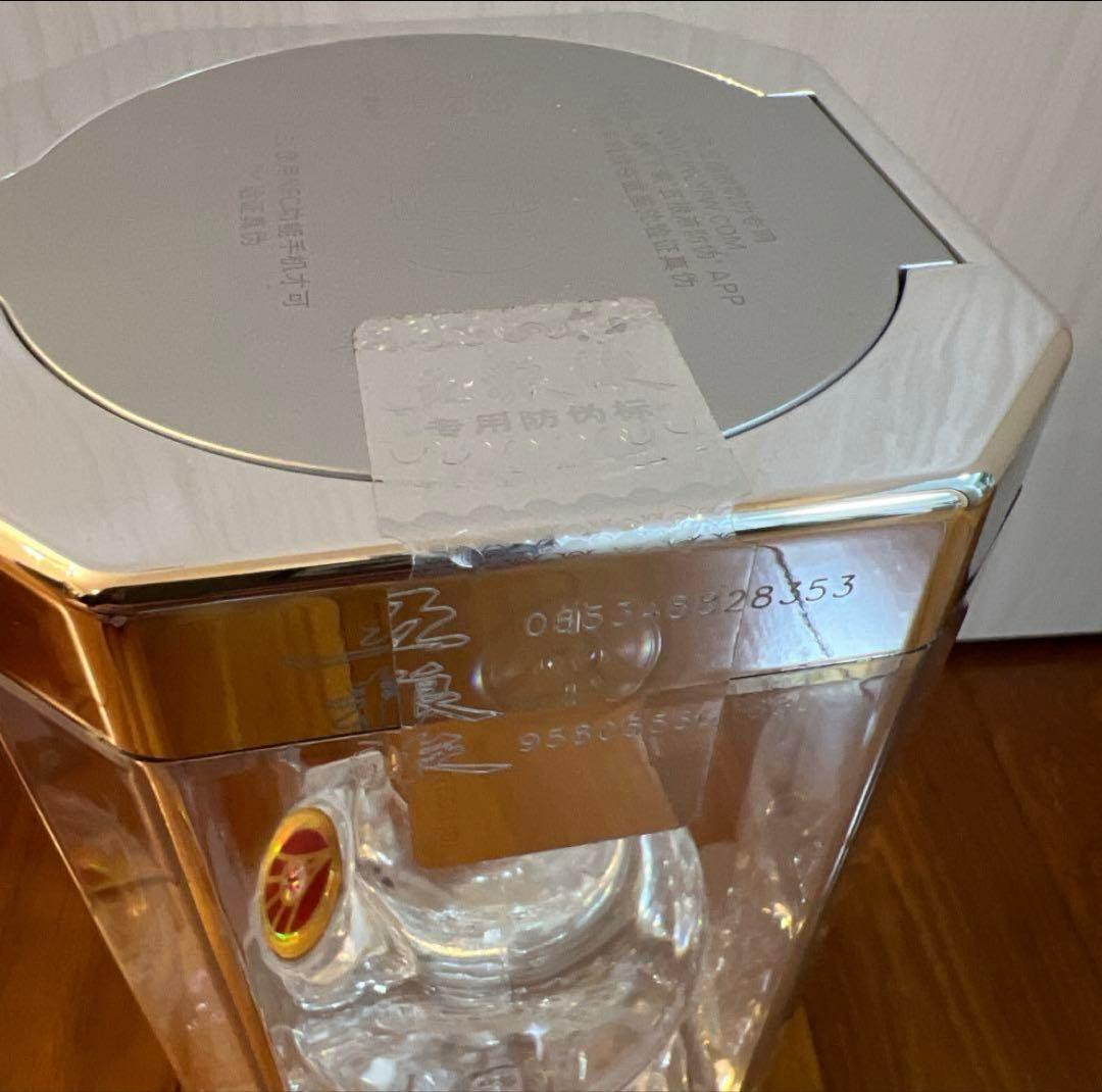 【ゼウスさま専用】2018年製茅台酒 五粮液セット