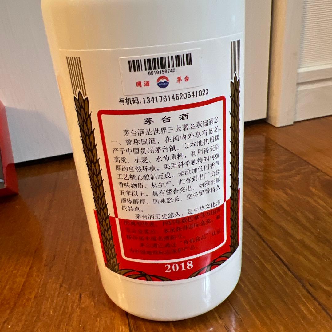 【ゼウスさま専用】2018年製茅台酒 五粮液セット