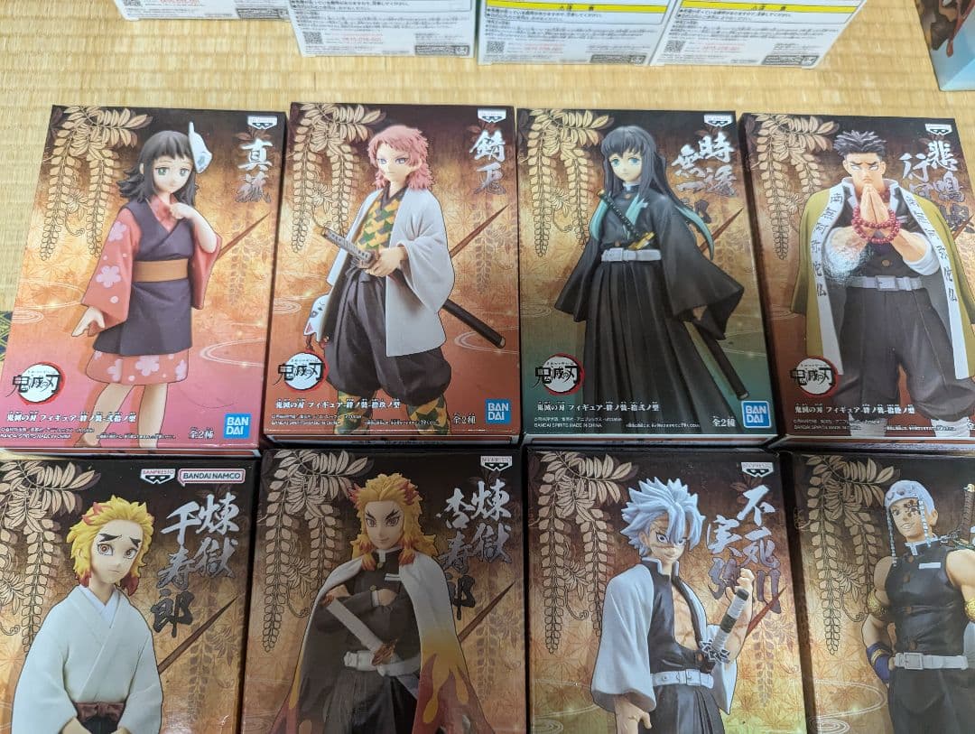 鬼滅の刃　絆の装シリーズ