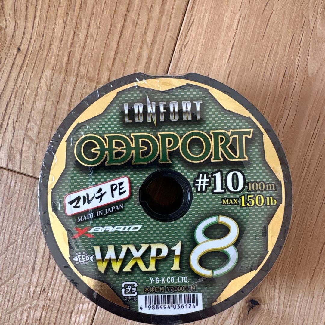 【3個セット】ODDPORT #10 WX P-1 8