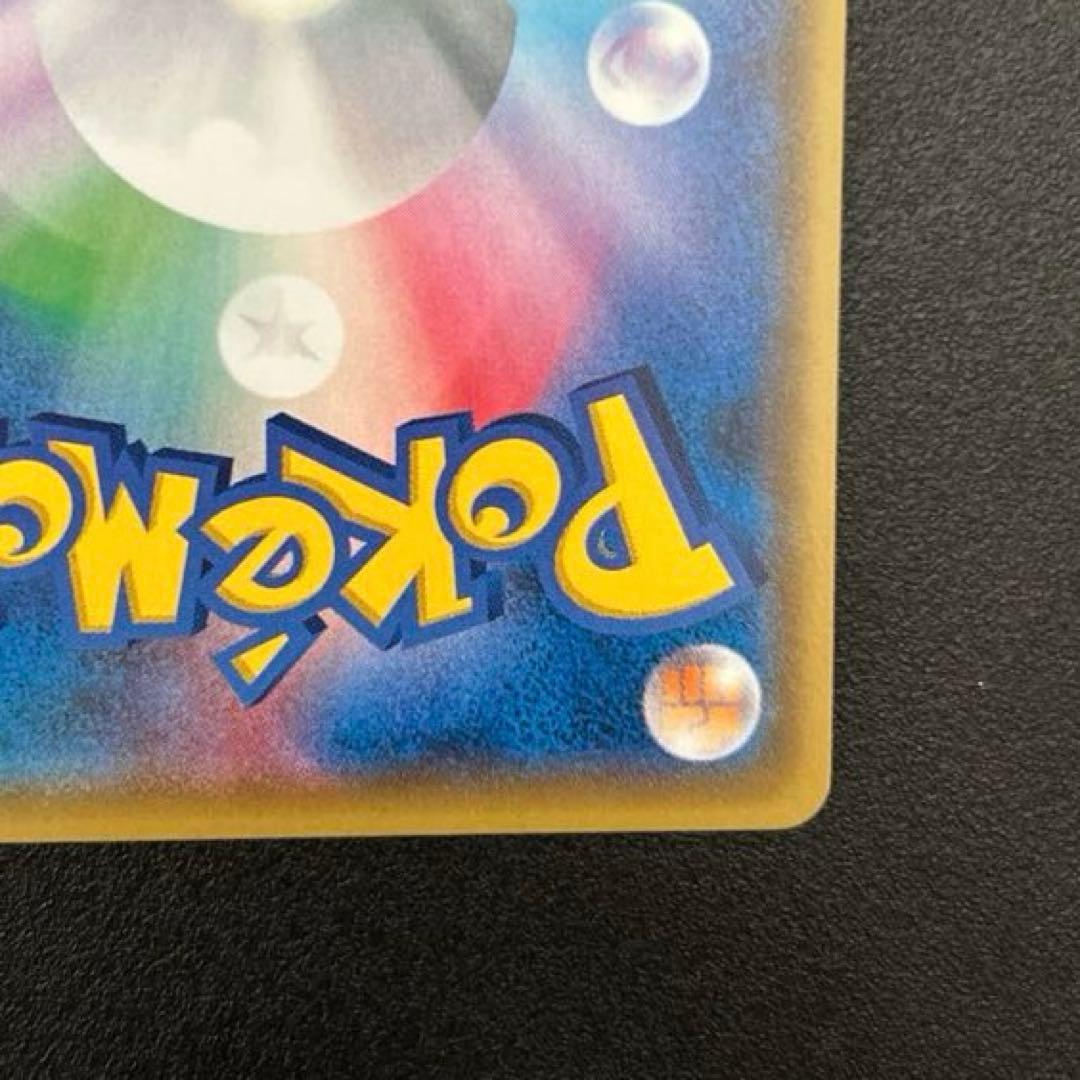 ポケモンカード　ゼクロムgx 争奪戦　プロモ　SR 【美品】