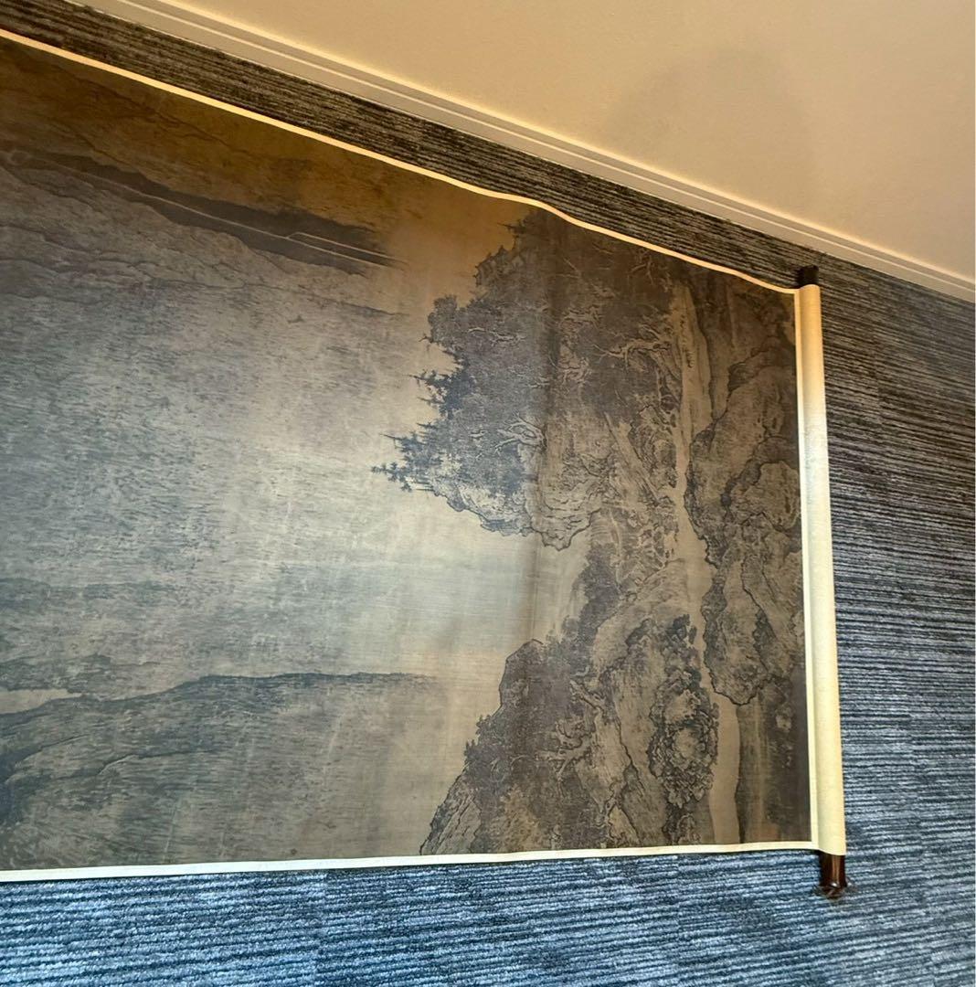 掛軸　宗　范寛　谿山旅行図　二玄社