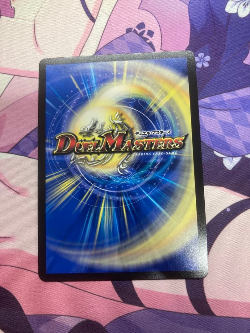 デュエマ にじさんじ ミリオンブレイブカイザー SR シークレットサイン