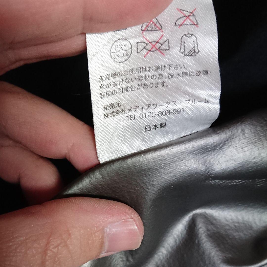 美品 元プロボクサー竹原慎二 プロデュース サウナースーツ 日本製