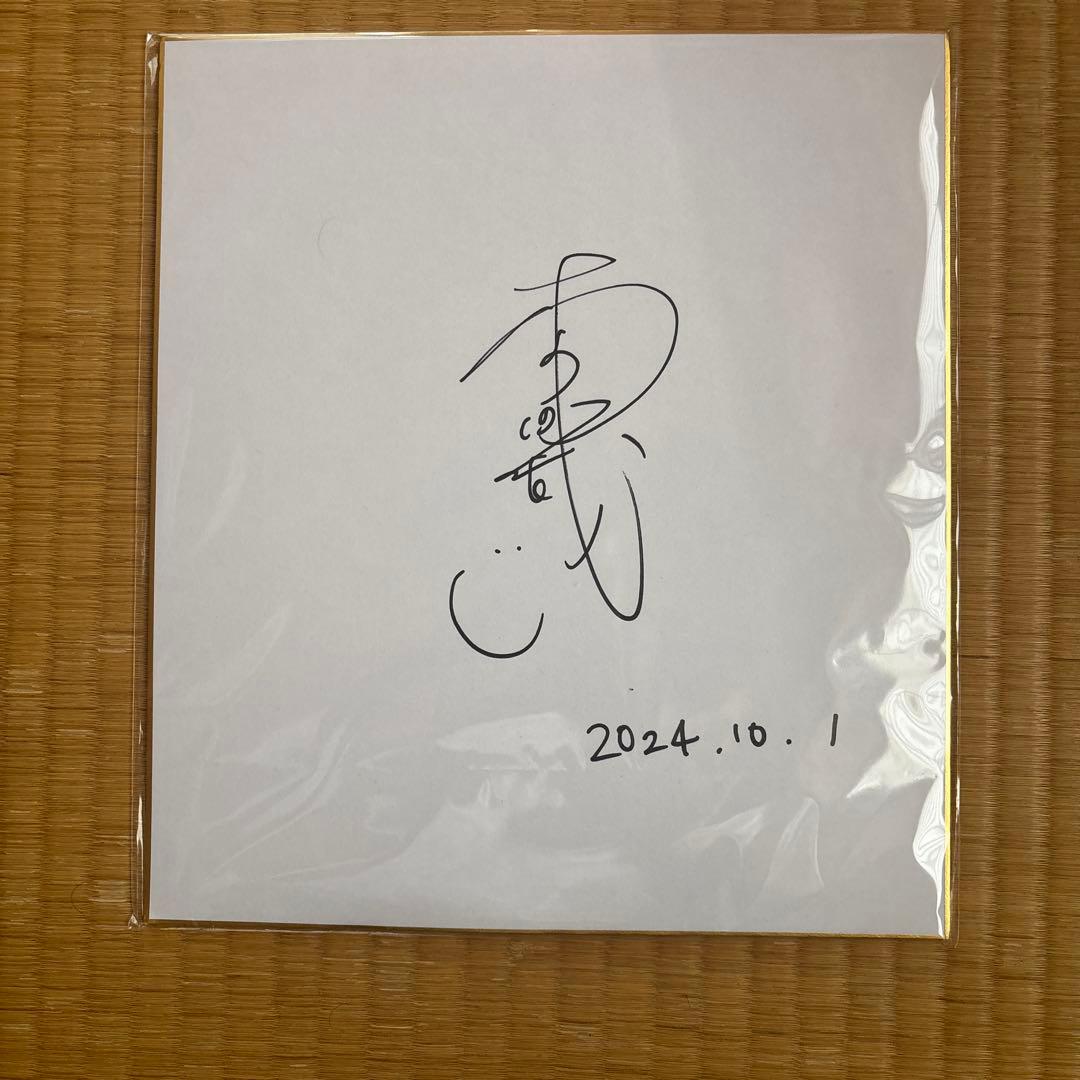 全日本女子バレーボール 木村沙織選手　Mikasa マスコットボール サイン入り