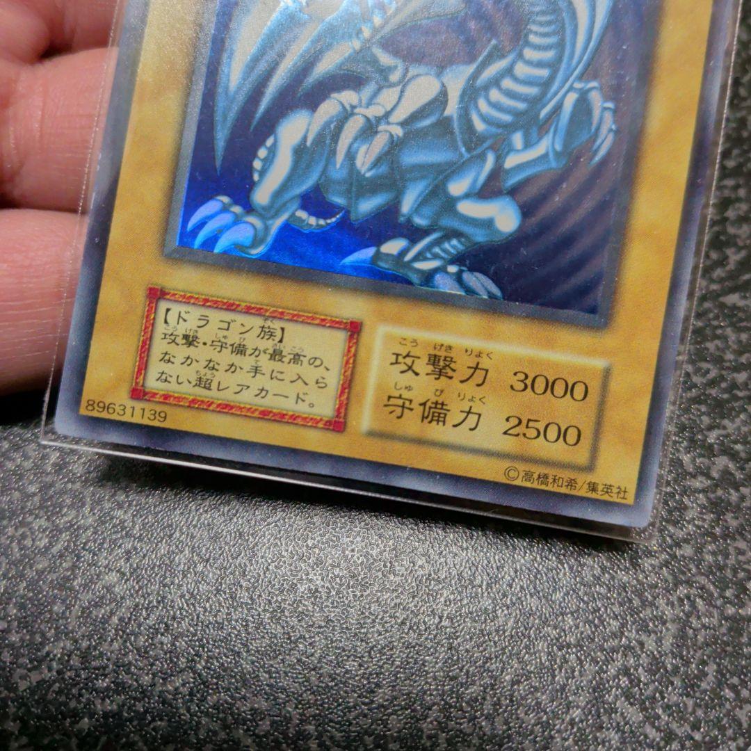 遊戯王『★初期☆格安　御三家まとめ』