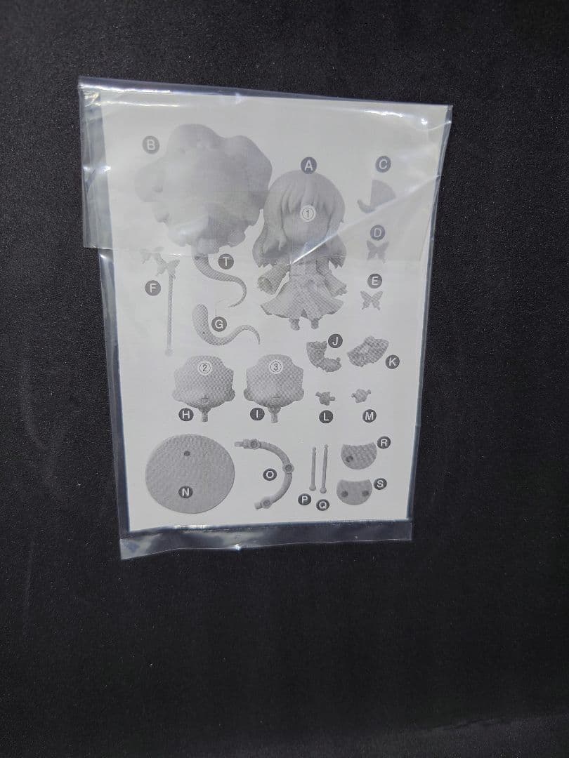 【箱無しセット】ねんどろいど　魂魄妖夢　西行寺幽々子