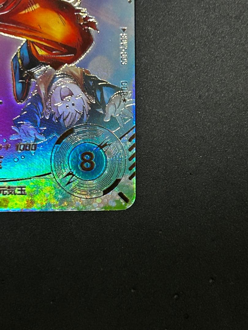 ☆ドラゴンボールスーパーダイバーズ☆SDV7-003 孫悟空 パラレル☆