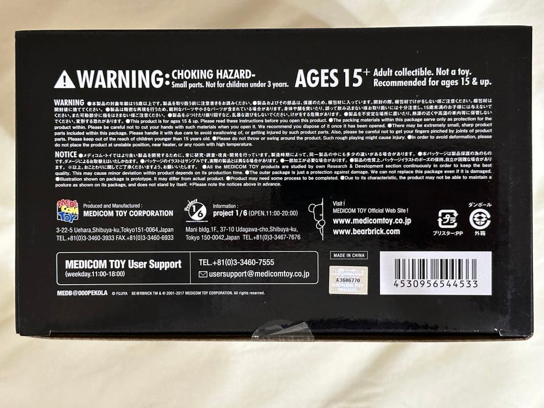 最終価格 ベアブリック ぺコラちゃん 100%&400% ペコちゃん 不二家