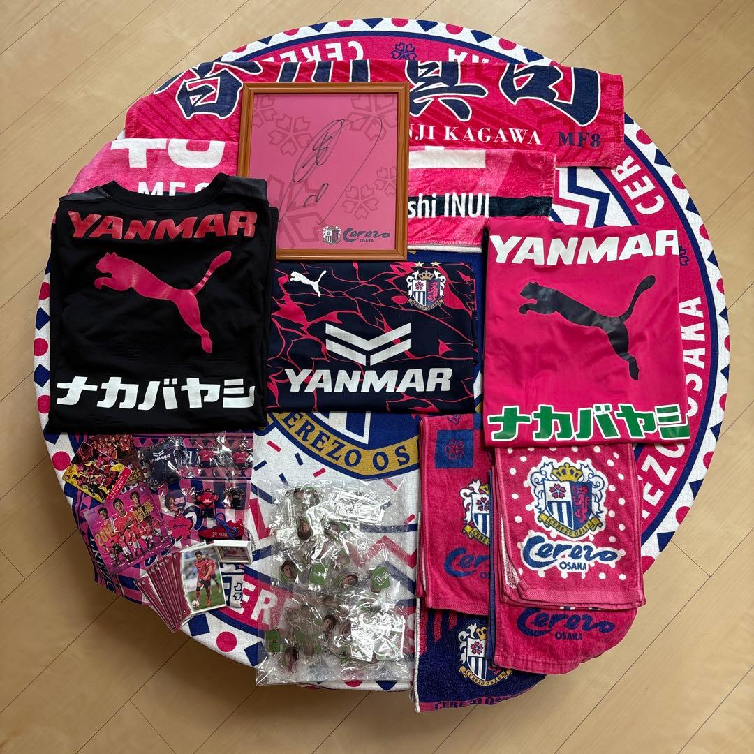 セレッソ大阪 応援グッズセット