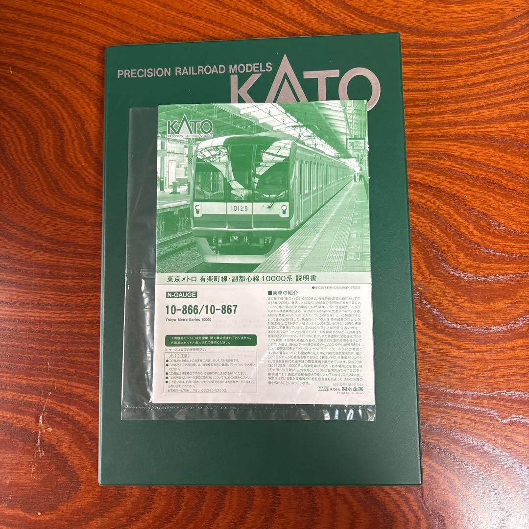 KATO 東京メトロシリーズ10000 10-866 Nゲージ