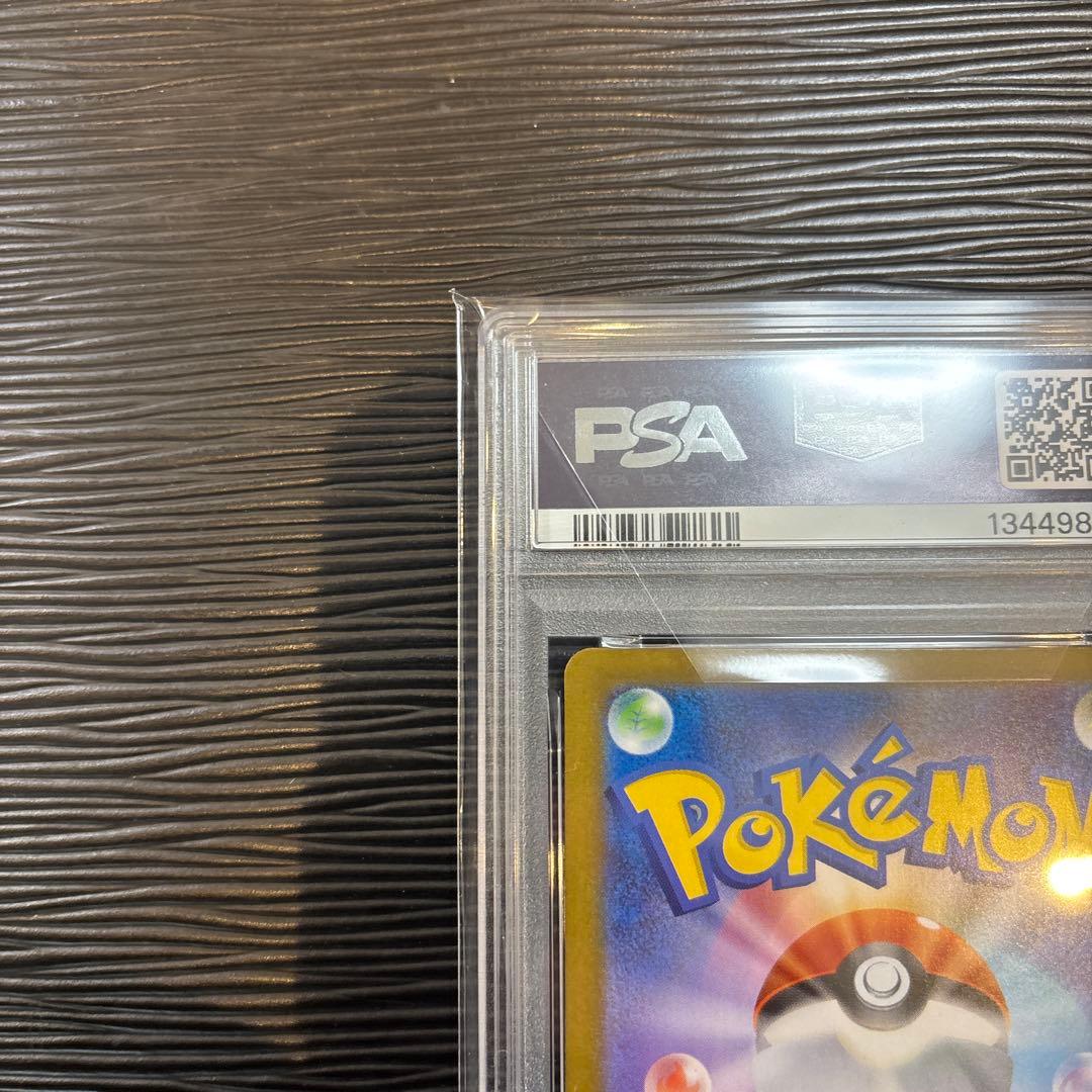 ★PSA10★ メガガルーラex sar 089/063 PSA10