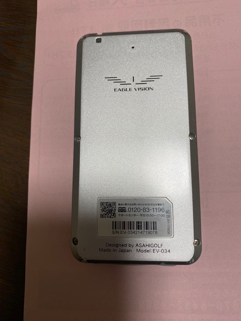 か*ず様 アサヒゴルフ　EAGLE VISION NEXT2