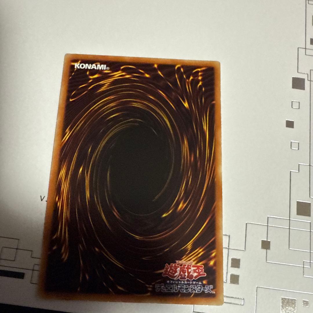 遊戯王　ウィン　アジア　20th