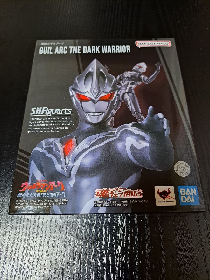 s.h.figuarts 闇戦士　ギルアーク