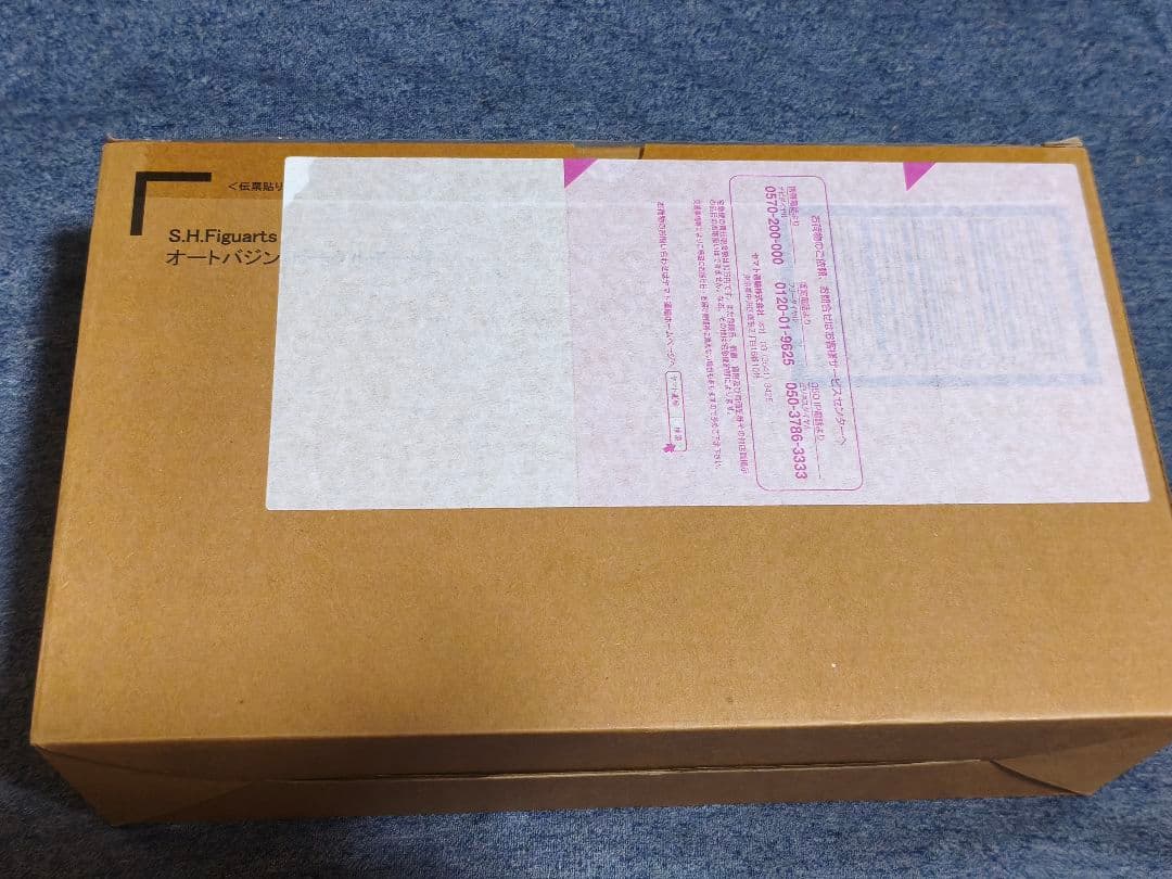 S.H.フィギュアーツ オートバジン（ビークルモード）