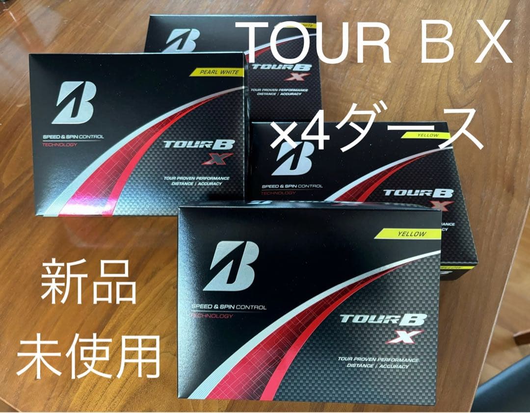 【新品未使用】TOUR B X ゴルフボール 4ダース