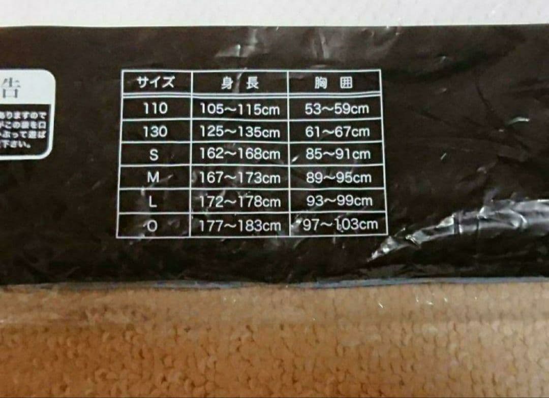 北海道日本ハムファイターズ 斎藤佑樹投手 旧背番号レプリカユニフォーム Ｍサイズ