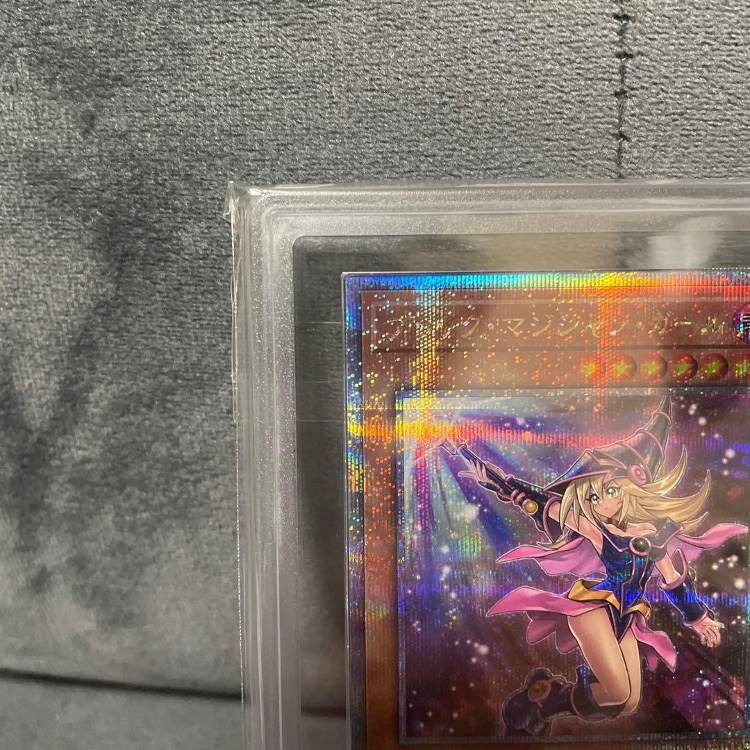 ◾️遊戯王　ブラックマジシャンガール　25th ARS10 鑑定書付