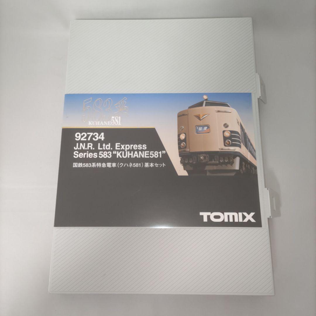 Nゲージ TOMIX92734 583系7両基本セット