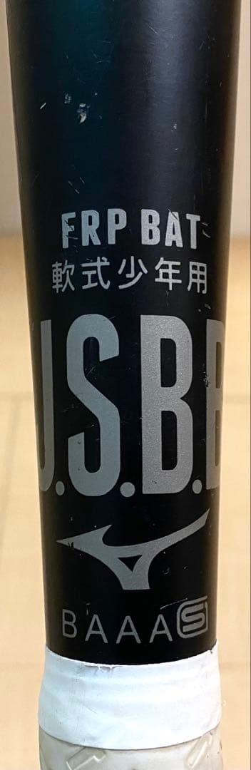 【早い者勝ち‼️】ミズノ　ビヨンドマックスレガシー　78センチ軟式少年用
