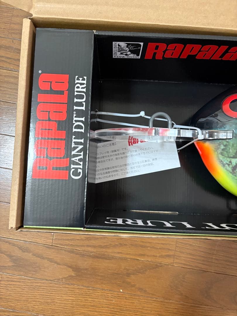 ジャイアントラパラ　DT ①