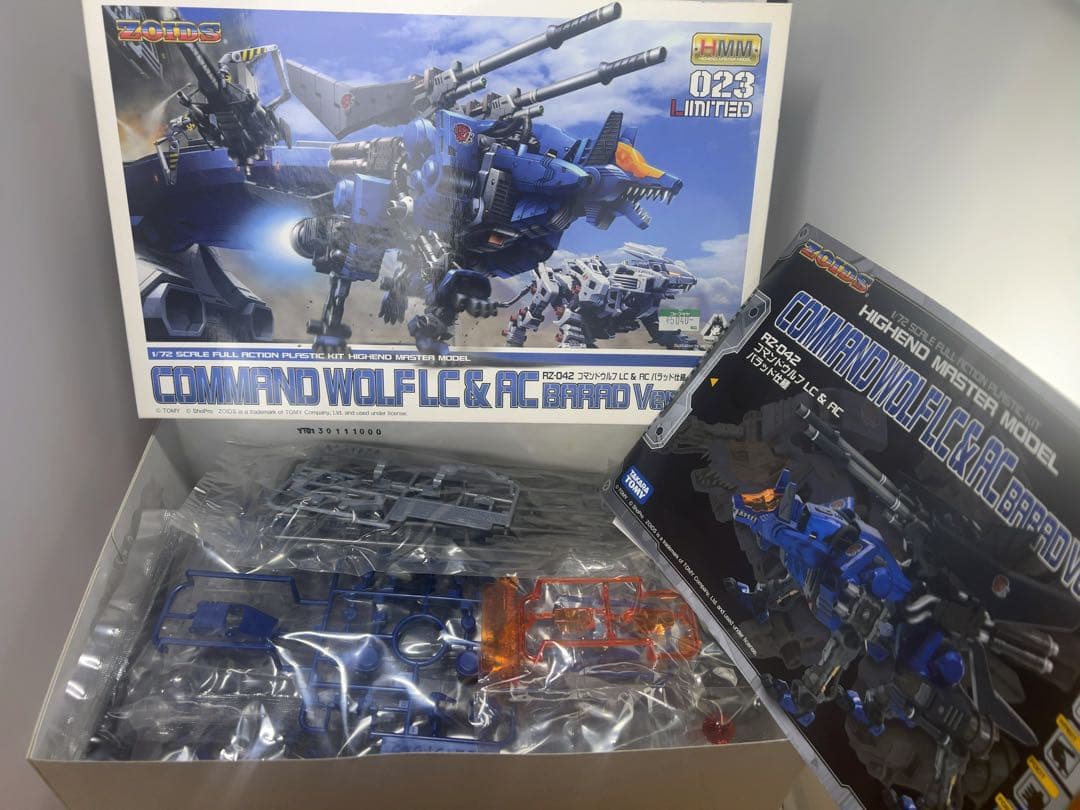 ゾイド　RZ-042 コマンドウルフ LC＆AC バラッド仕様　限定　コトブキヤ