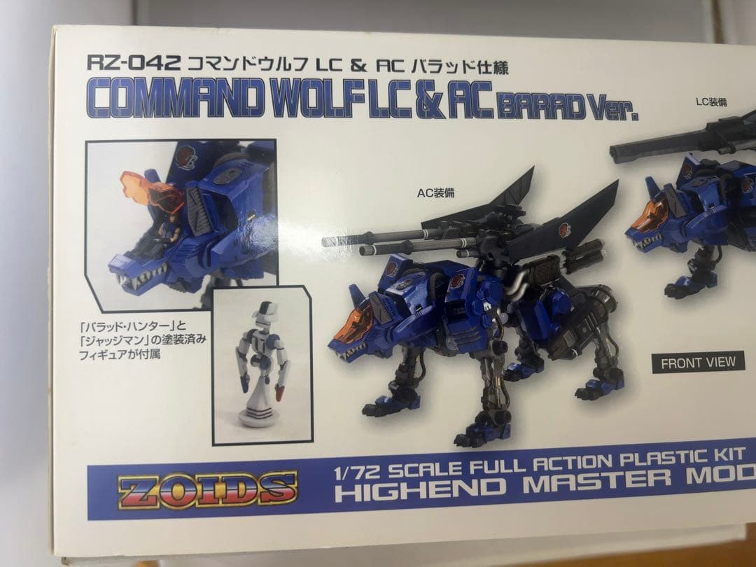 ゾイド　RZ-042 コマンドウルフ LC＆AC バラッド仕様　限定　コトブキヤ