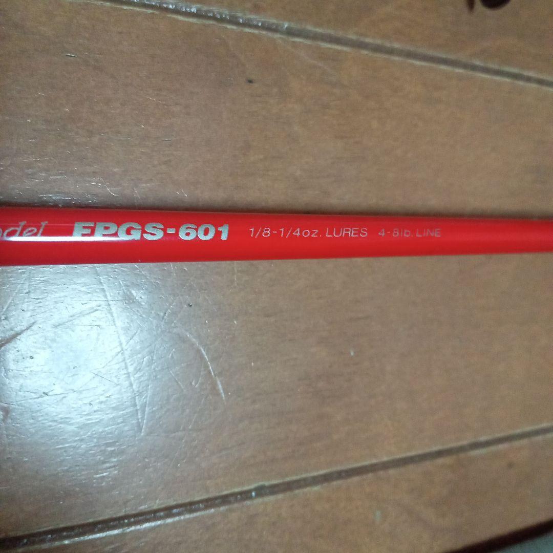 【手渡し可能】パームス フレイム後期モデル FPGS-601【袋付】