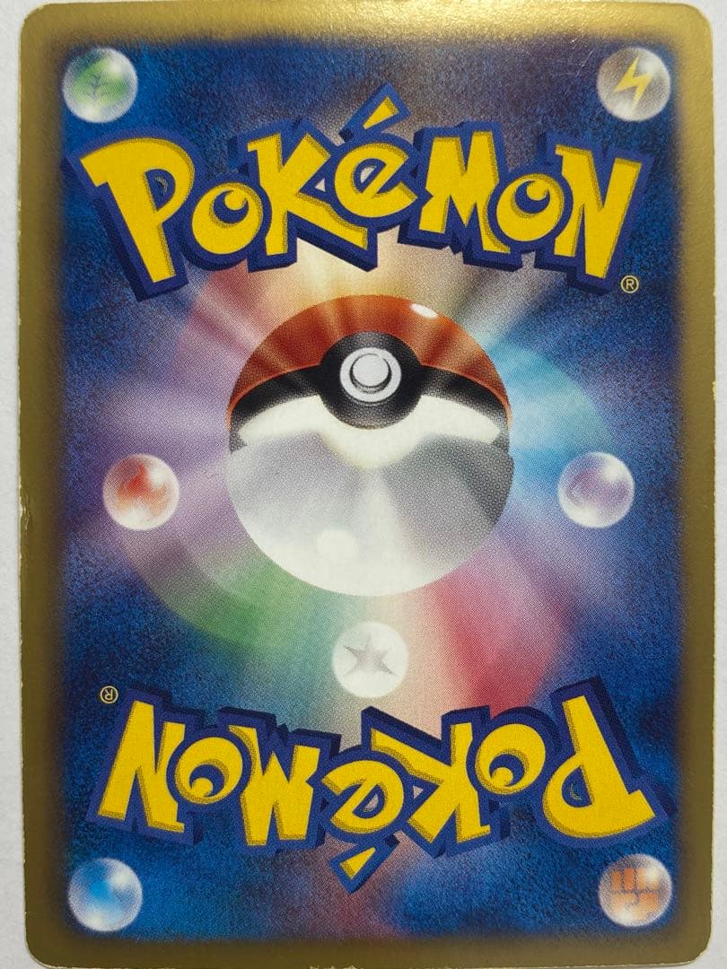 ポケモンカード　ゼクロムSR