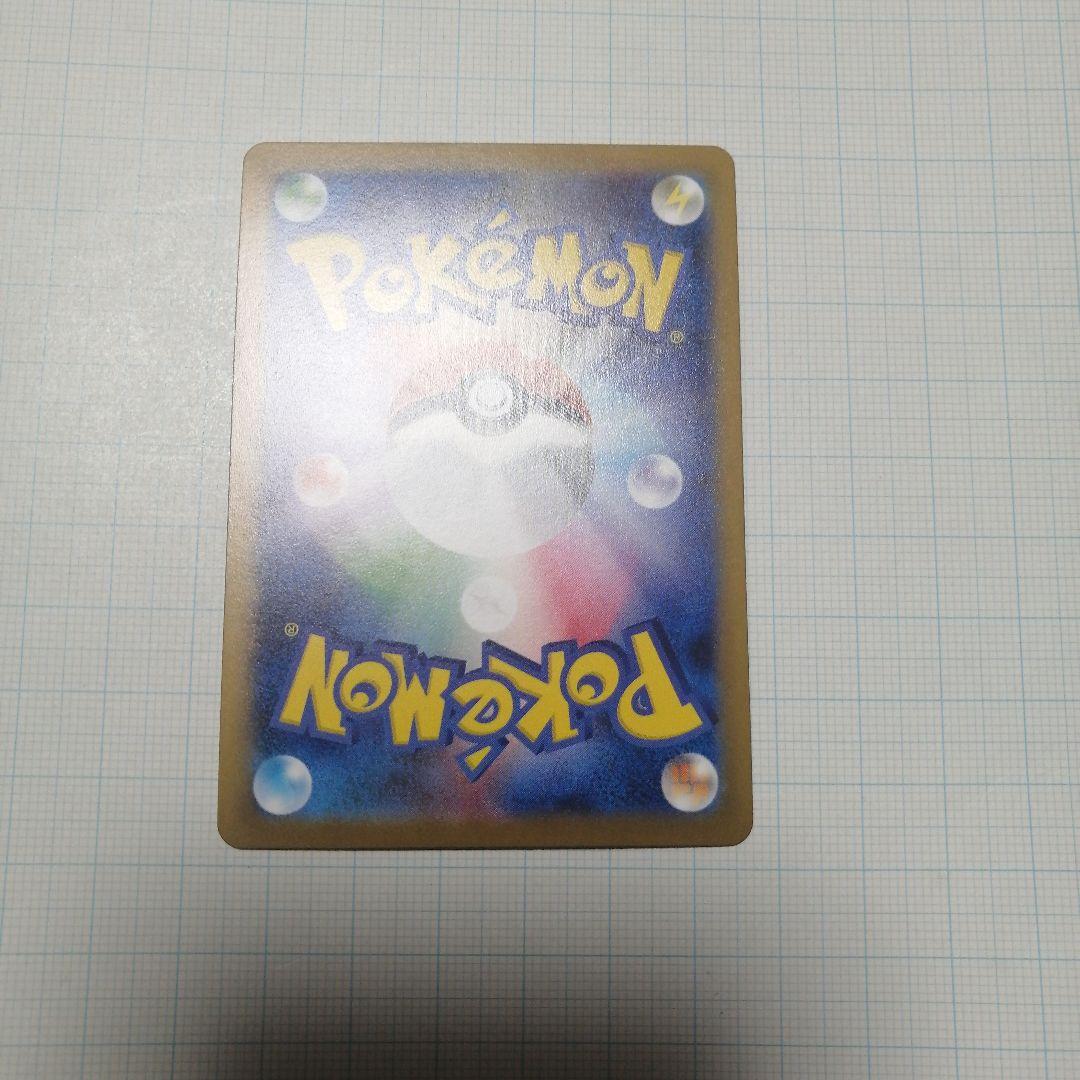 ポケモンカード　ゲンガー　マスターボールミラー　151