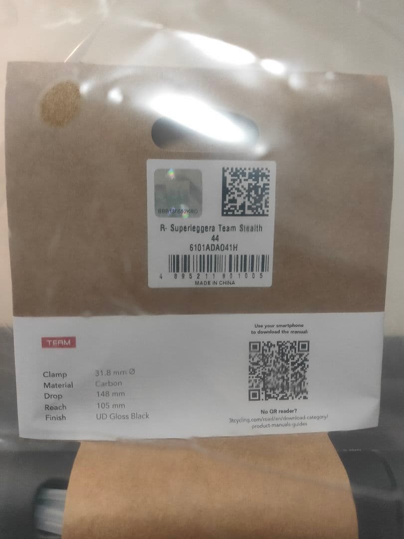 《新品未使用》3T カーボンハンドルバー 44cm