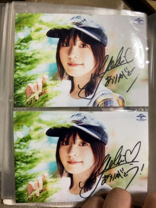 中島由貴 直筆サイン入りブロマイド2枚セット