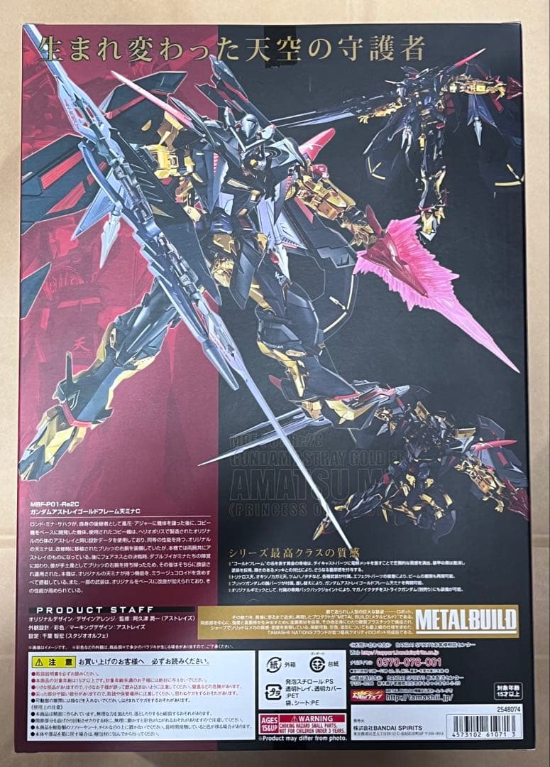 メタルビルド アストレイ ゴールドフレーム 天ミナ L BUILD