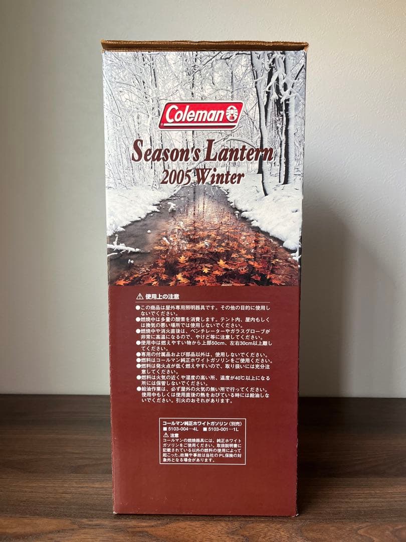 Coleman コールマン　シーズンズ　ランタン　2005 限定　新品