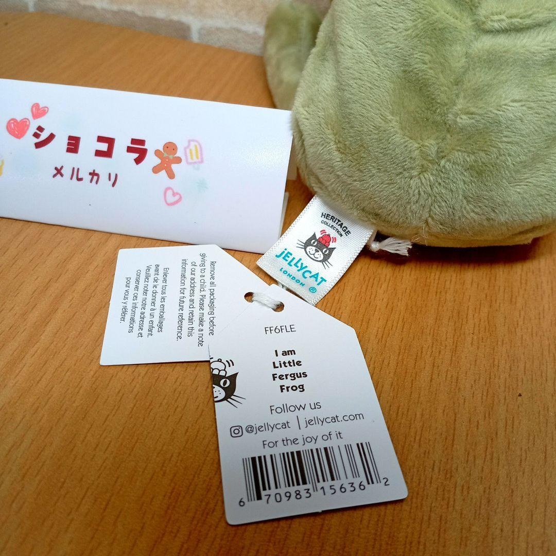  little Fergus Frog 蛙　カエルのぬいぐるみ